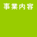 ���Ɠ��e